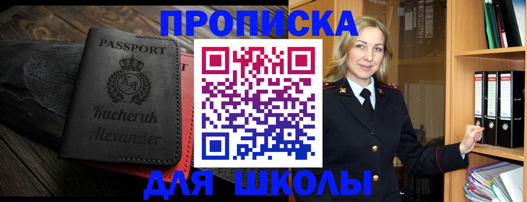 найти адрес прописки в Сарове