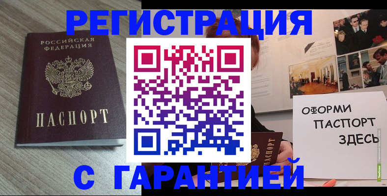 форма 3 в Сарове